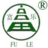 散装饲料运输车_散装饲料罐_饲料运输车_饲料运输罐_郑州富乐机械设备有限公司